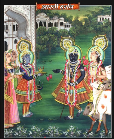 Shrinathji Darshan Aarti